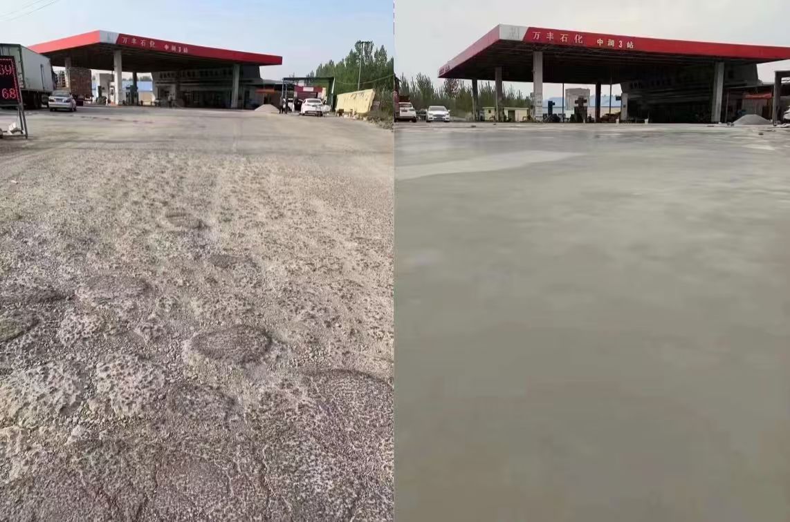 邻水水泥道路抢修料 混凝土地面修补砂浆