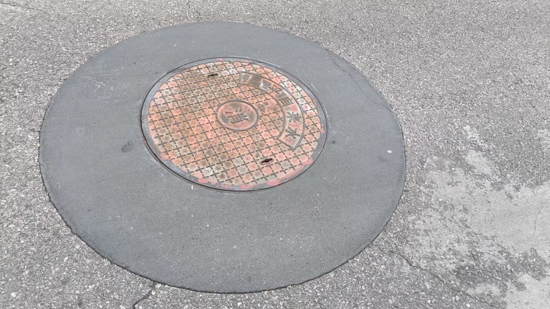 邻水井周速凝加固料