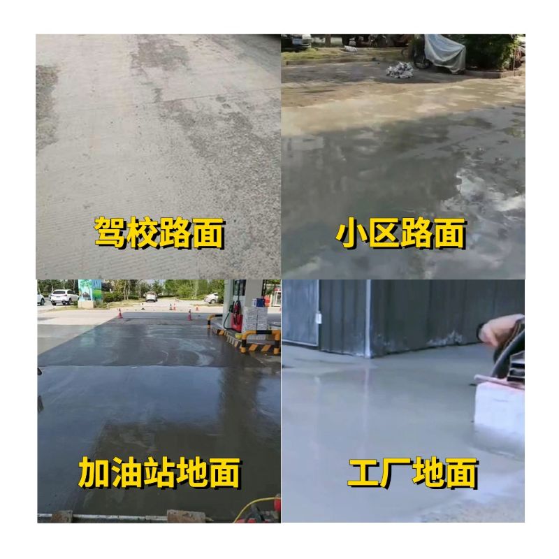 邻水老旧道路翻新快速解决方案