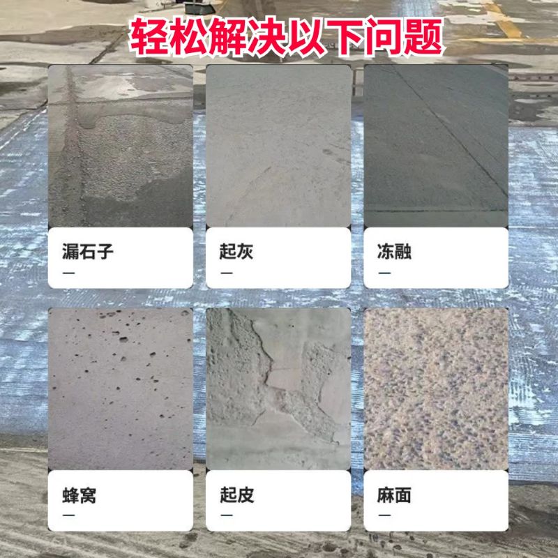 邻水低碳市政修补材料简单快速修补道路恢复交通